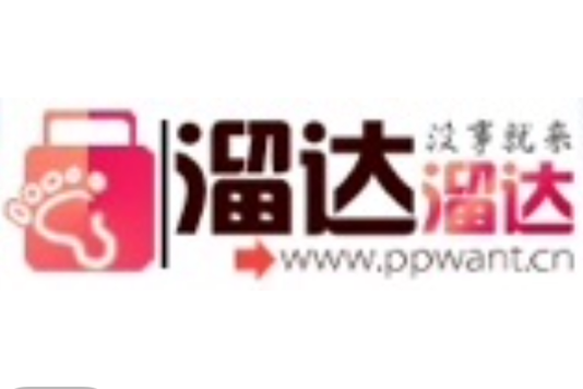 溜達溜達網 溜達溜達網