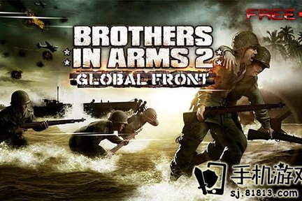 Brothers In Arms 2 Brothers In Arms 2
