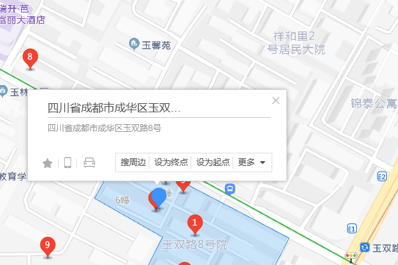 玉雙路8號 玉雙路8號