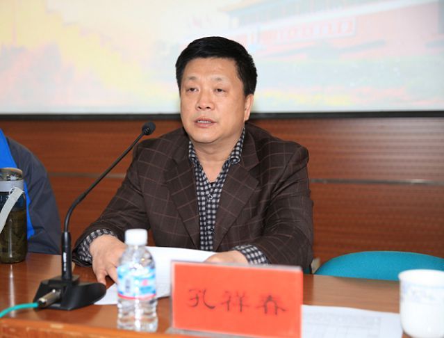 孔祥春 孔祥春