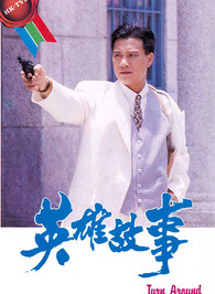 黎美嫻