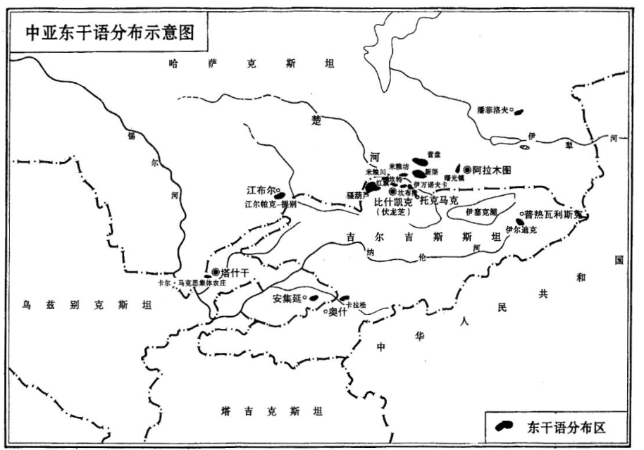 中亞東乾語分布圖