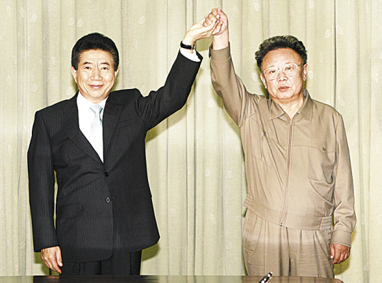 10·4韓朝共同宣言(北南關係發展與和平繁榮宣言)
