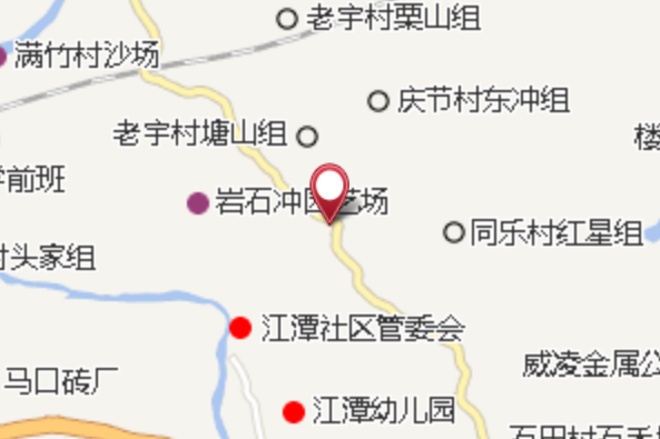 慶節村 慶節村