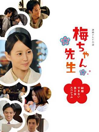 木村文乃 木村文乃