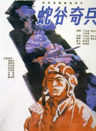 鄭曉寧(鄭小寧) 鄭曉寧(鄭小寧)