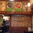 紫蘭甜品店 紫蘭甜品店