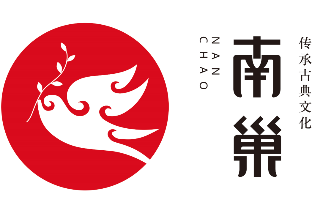 南巢家具 南巢家具