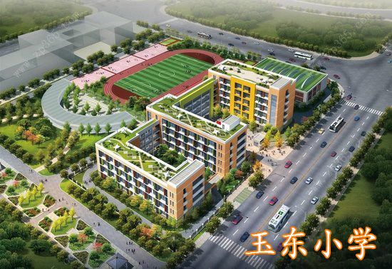 玉東國小 玉東國小