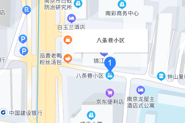 八條巷 八條巷