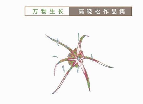 在那 在那