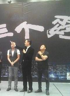 於非(北京籍演員)
