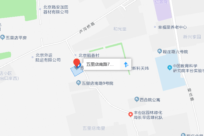 五里店7號院