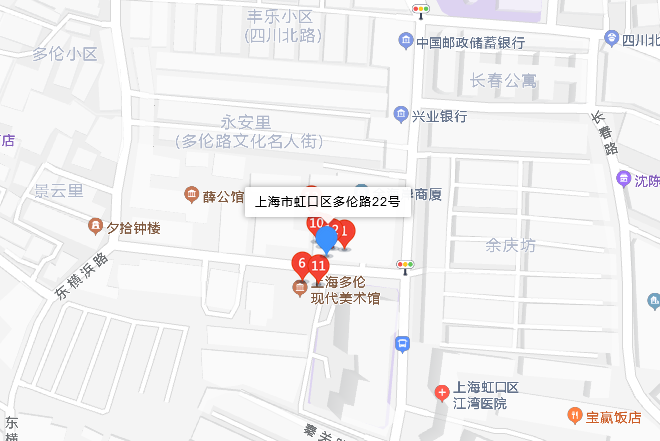 多倫路22號 多倫路22號