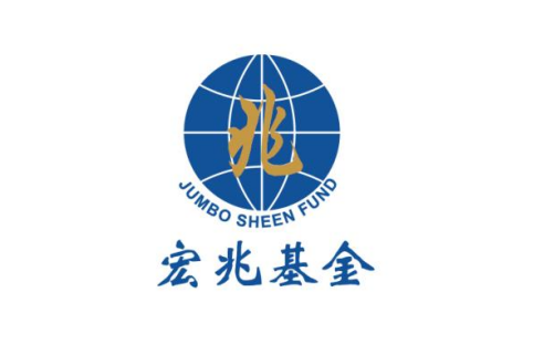 宏兆基金 宏兆基金