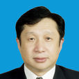 李智民(河南省政協社會和法制委員會主任)