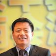 王廣發(法政集團總裁,北京市工商聯(商會)副會長) 王廣發(法政集團總裁,北京市工商聯(商會)副會長)