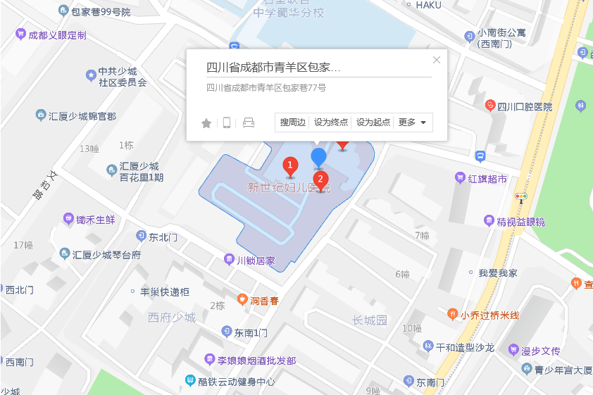 包家巷77號 包家巷77號