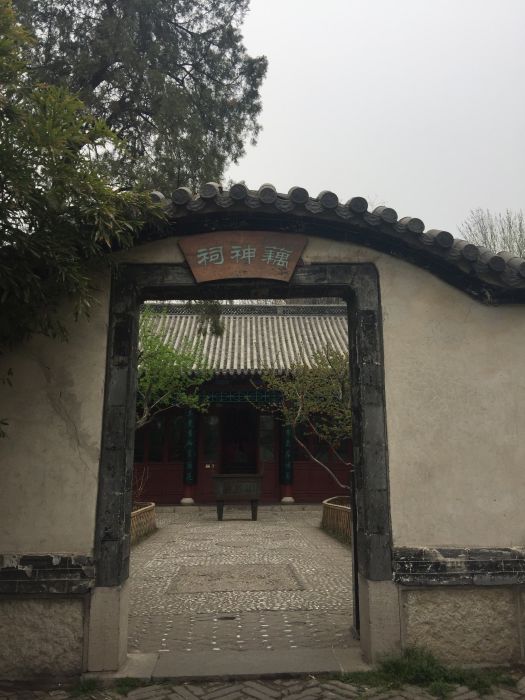 藕神祠 藕神祠