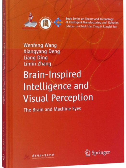 Brain-inspired Intelligenceand Visual Perception:The Brain and Machine Eyes Brain-inspired Intelligenceand Visual Perception:The Brain and Machine Eyes