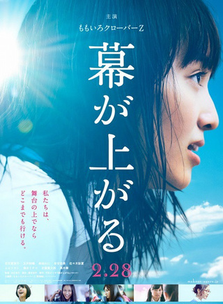 玉井詩織 玉井詩織