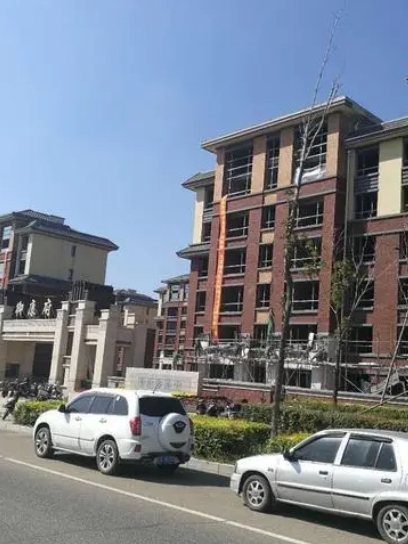 御康府 御康府