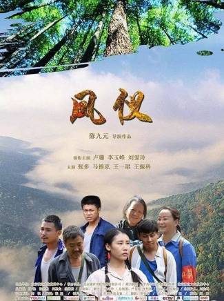 王振科(演員)