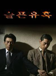 金甲洙(韓國演員) 金甲洙(韓國演員)