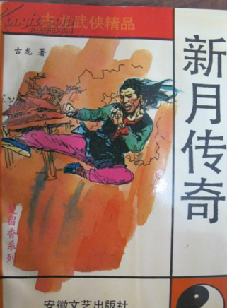 沈海蓉