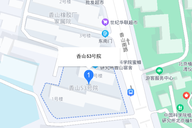 香山53號院 香山53號院