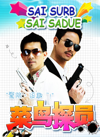 提拉德·翁坡帕(ken(泰國影視演員)) 提拉德·翁坡帕(ken(泰國影視演員))