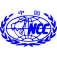 國家氣候中心(NCC（國家氣候中心的縮寫）)