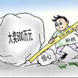 以小博大 以小博大