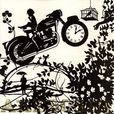 Yellow Moon(Akeboshi歌曲) Yellow Moon(Akeboshi歌曲)