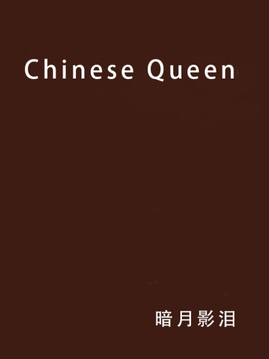 Chinese Queen Chinese Queen