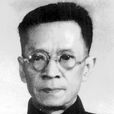 李章達 李章達