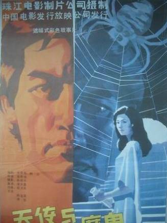 王建成