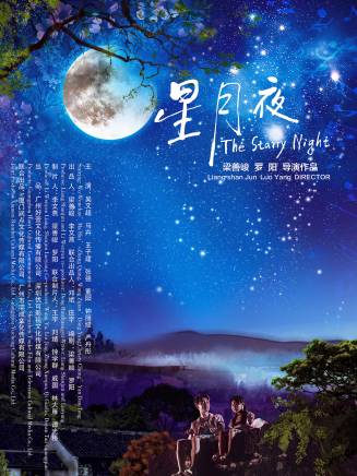 張耀醒 張耀醒