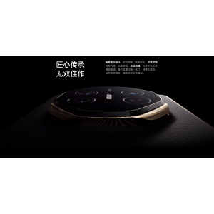 HUAWEI Mate XT 非凡大師(華為Mate XT) HUAWEI Mate XT 非凡大師(華為Mate XT)