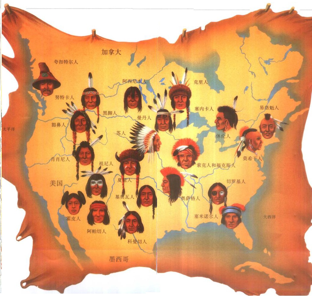 北美印第安人民族分布