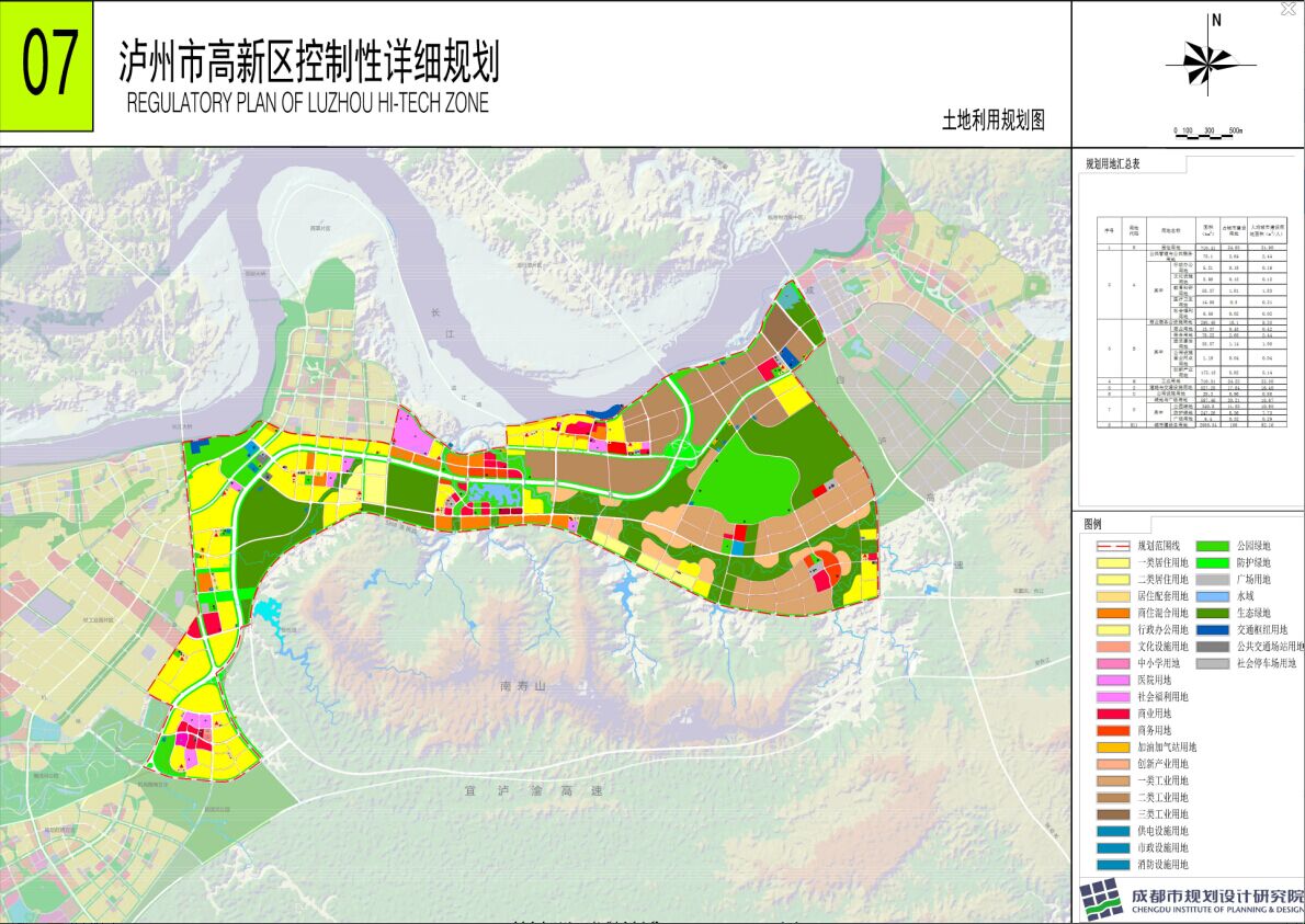 瀘州國家高新區規劃圖