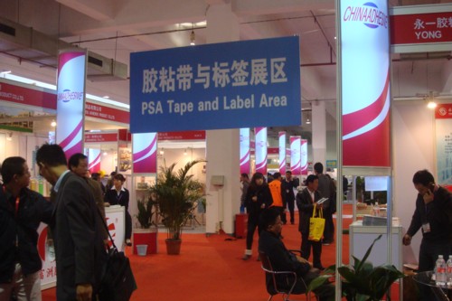 中國膠粘劑工業協會