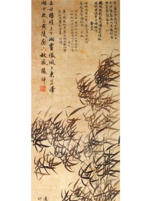 風竹圖(元顧安創作繪畫) 風竹圖(元顧安創作繪畫)