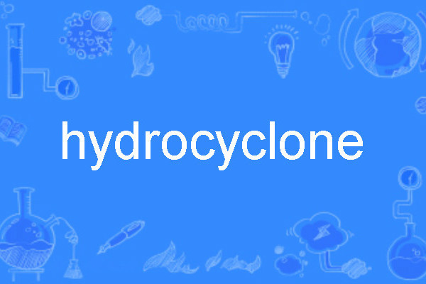 hydrocyclone hydrocyclone