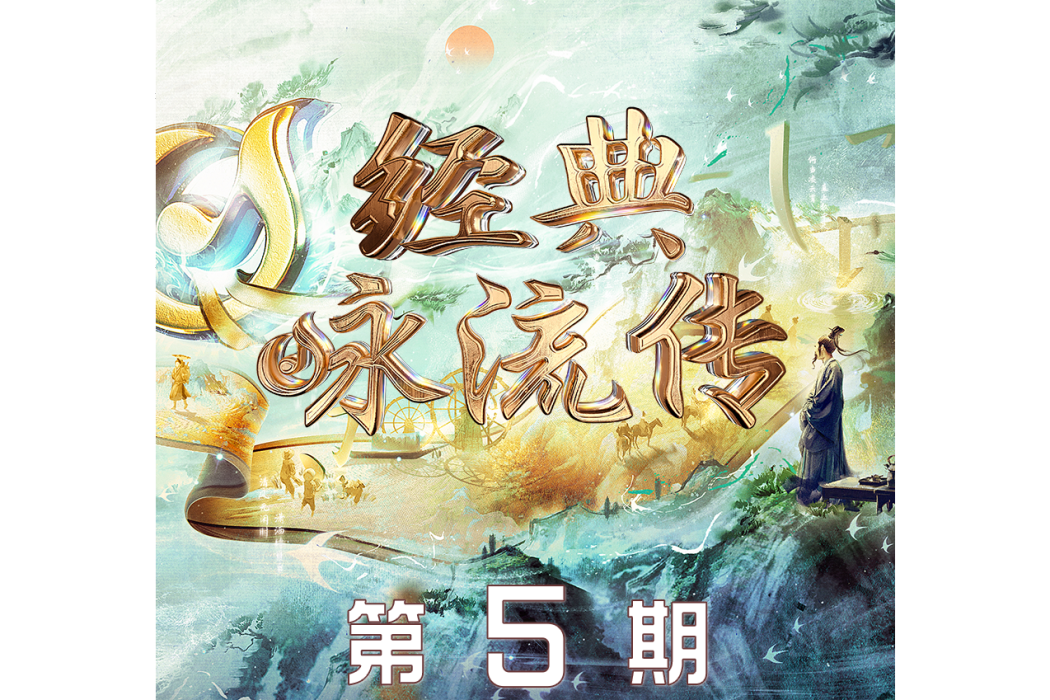 夢天(2022年何雨晴演唱的歌曲) 夢天(2022年何雨晴演唱的歌曲)
