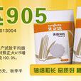 先達905 先達905