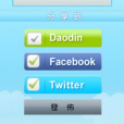 Daodin數典框 Daodin數典框