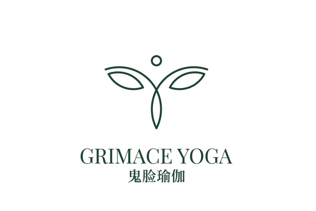 鬼臉瑜伽(品牌) 鬼臉瑜伽(品牌)