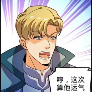 圖爾斯