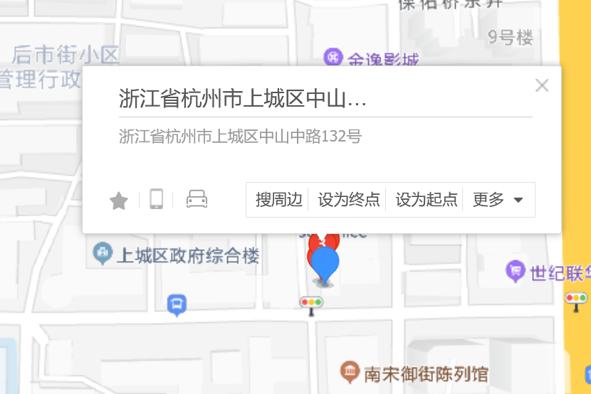 中山中路132號 中山中路132號